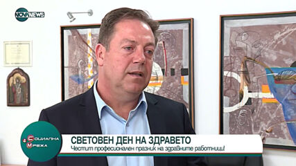 "Социална мрежа" (07.04.2021)