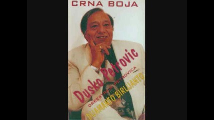 dusko petrovic