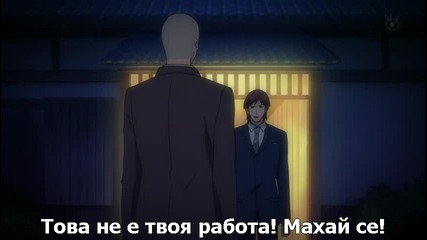 C - The Money of Soul and Possibility Control - 07 [ Бг Субс ] Върховно Качество