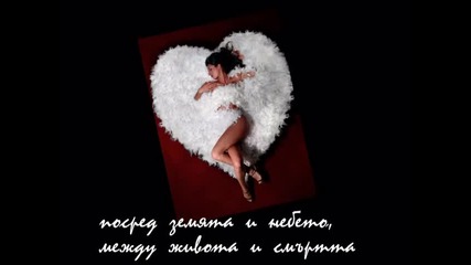 Звездна трева - Иван Шопов