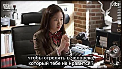Rus Detectives of Seonam Girls High School E05 130115г