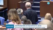 Росен Карадимов е новият председател на Комисията за защита на конкуренцията
