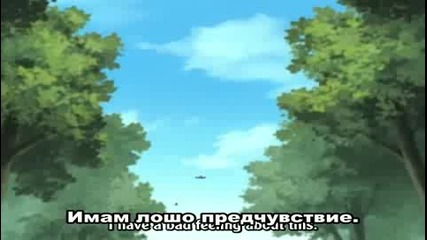 Naruto Shippuuden Епизод.8 Високо Качество [ Bg Sub ]