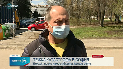 Жена почина след удар от боклукчийски камион