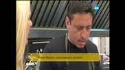 Васил Иванов – разследване в … кухнята