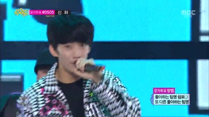 B1a4 - What's Going On @ Mbc Music Core [ 25.05.2013 ] H D