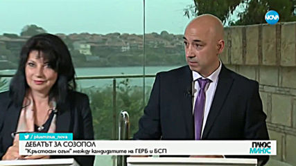 ДЕБАТЪТ ЗА СОЗОПОЛ: На какво ще заложат двама от кандидат-кметовете?