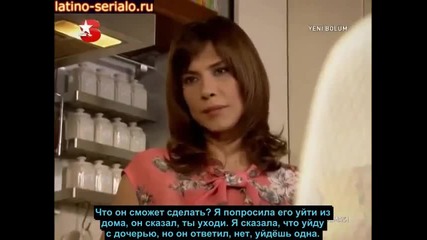 Лунно затъмнение - 2 еп. (rus subs)