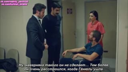 Помни, Гьонюл - еп.7 (rus subs - Hatırla Gönül 2015)