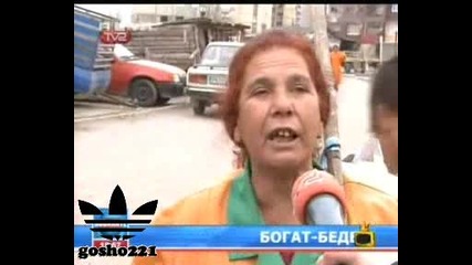 Господари на Ефира - Рояци.ком 15.07.09