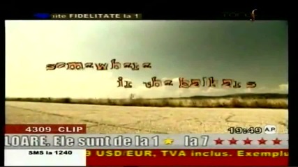 Yanica _ Vali De La Giurgiu _ Asu - Dve v edno