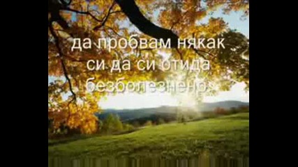 Baja - Zapisano U Vremenu Prevod.avi