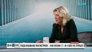 Съдия Владислава Цариградска: Докато имаме завладени хора и институции, няма да получим правосъдие и правов ред