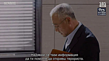 Vagabond E15 / Вагабонд Е15