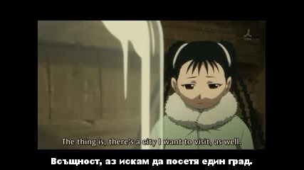 Fullmetal Alchemist Brotherhood - 43 ( С Бг Суб ) ( Високо Качество ) 