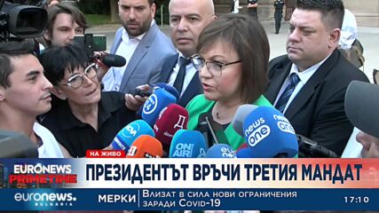 Брифинг на Корнелия Нинова след получаването на третия мандат