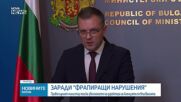 Правосъдният министър обяви, че има фрапиращи нарушения в Агенцията по вписванията, поиска уволнението на директора ѝ