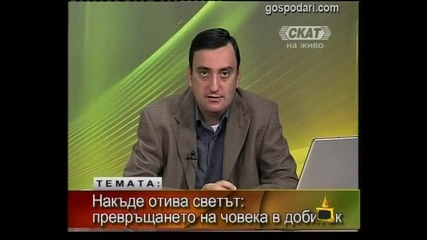 Тео Ангелов и киселото мляко - Господари на ефира 10.11.2010 