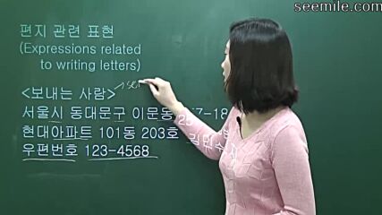 Корейски език 20