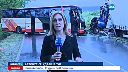 Автобус и тир се сблъскаха на пътя Сливен-Ямбол, има ранени (ВИДЕО)