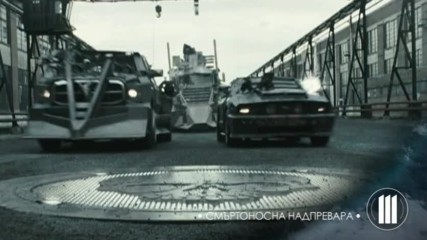 Смъртоносна надпревара – Великият понеделник по KINO NOVA