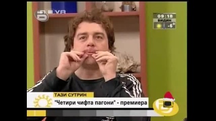 Gospodari Na Efira 18.12.2007-розовите Чаршафи