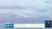 Европейските летища предупреждават за риск от недостиг на авиационно гориво до три седмици