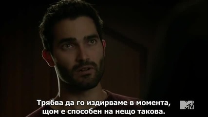 Младия Вълк, Сезон 3 Епизод 23 - със субтитри
