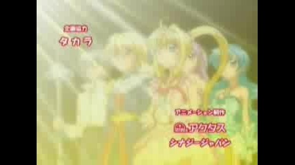 Mermaid Melody Pure Opening Last Episode
