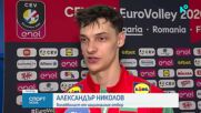 България победи Израел с 3:1 на ЕвроВолей 2026