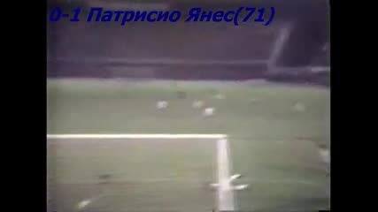 Qwc 1982 Paraguay vs. Chile 0-1