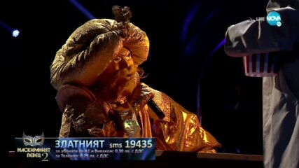 ЗЛАТНИЯТ изпълнява „Кукла” на Атлас | „Маскираният певец”