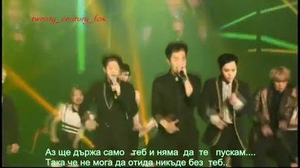 Бг. Превод! Beast - Dance With U Live