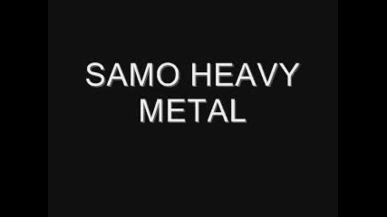 Само  Metal