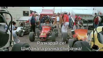 Главорезът ( 1983 )