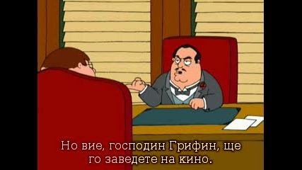Family Guy - 02x16 - Theres Something about Paulie (превод)