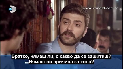 Султан - еп.3 трейлър (sultan)