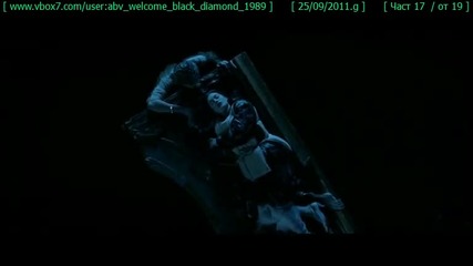 ! #[__ Tитаник __][__ Част 17 - от 19 __]# !