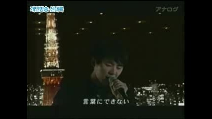 Dbsk 090320 Bokura no Ongaku - Kotoba ni Dekinai