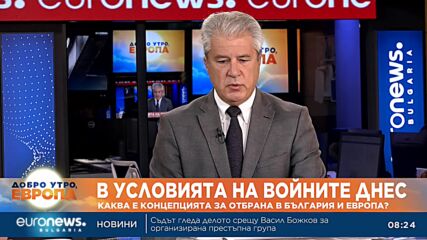 Ген. Константин Попов: На 11 септември България направи първите си осъзнати крачки към членс