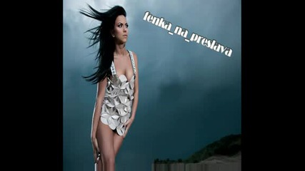 Inna - Deja Vu