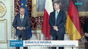 Зеленски получи награда на Мюнхенската конференция