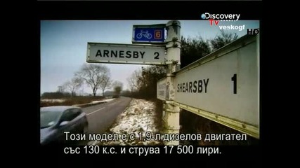 Fifth Gear 30.08 - Renault Megane vs играчи на пейнтбол + Bg субтитри 