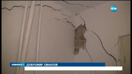 Евакуират семейства заради опасно свлачище
