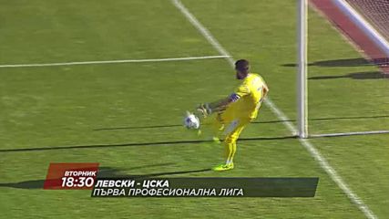 Футбол: Левски – ЦСКА на 15 май по DIEMA SPORT