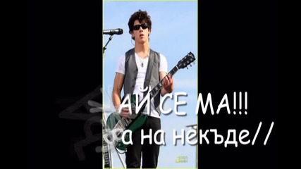 Млада Любов с.1 еп.6 