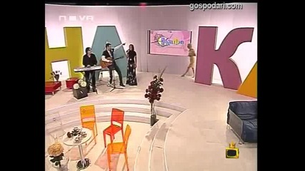 Гала - преди и сега