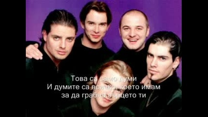Boyzone - Words Превод