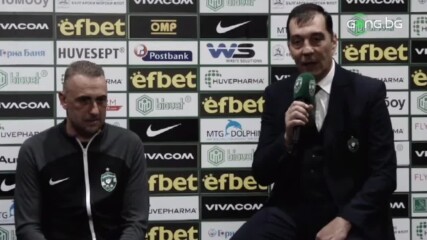 Цялата пресконференция при представянето на Ивайло Петев за нов старши треньор на Лудогорец