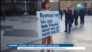 Гол протест срещу сексуалното насилие в Кьолн
